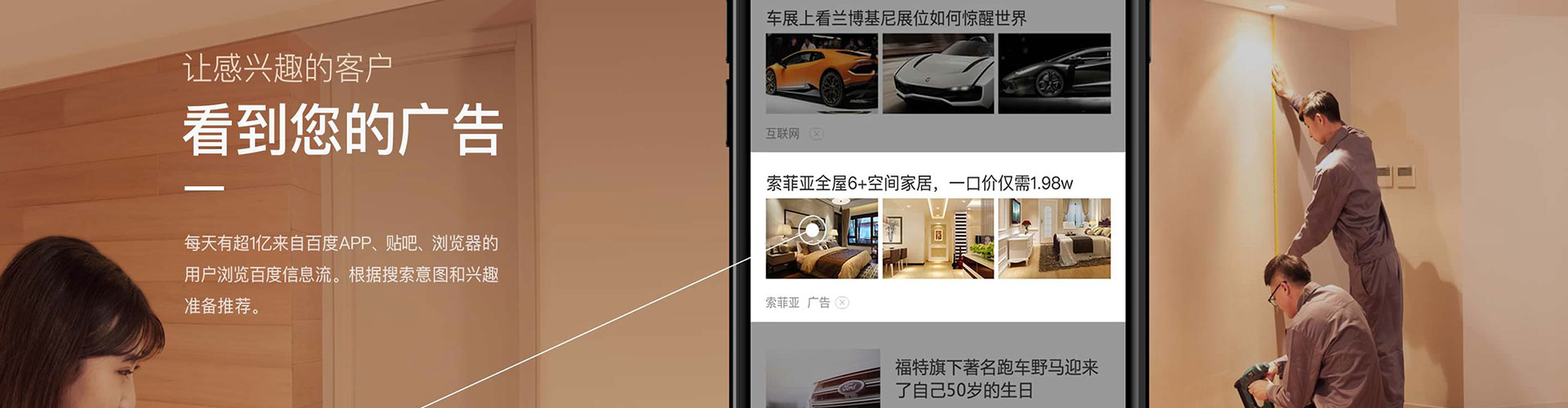 昔阳信息流优化师