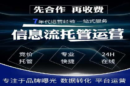 成功案例：托管SEM竞价在金融行业的应用