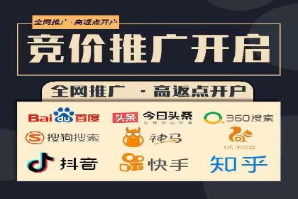 百度竞价代运营如何助力中小企业快速发展
