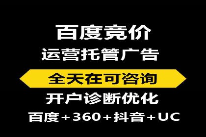百度竞价成本优化，成功案例展示