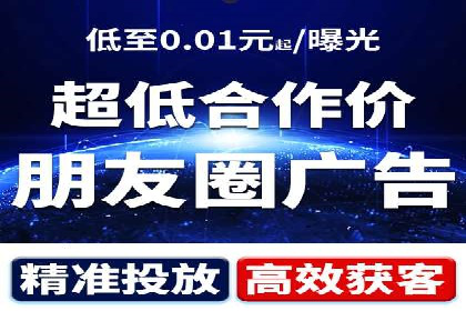 电商渠道开户返点案例分析